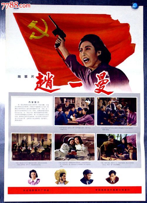 香港读研存款证明