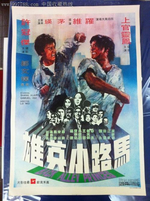 西苏格兰大学学生卡