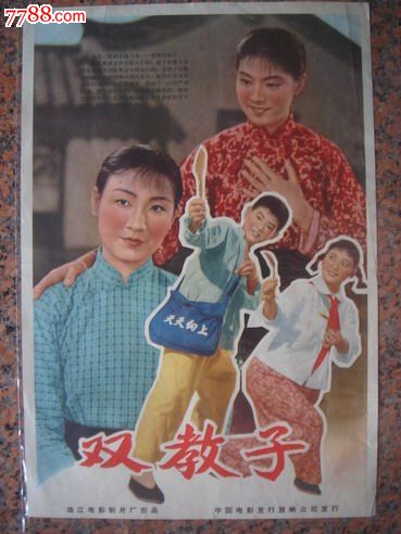 韦顿学院diploma购买